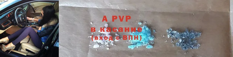 Alpha-PVP VHQ  OMG сайт  Карталы 