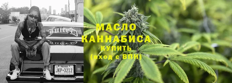 мега ТОР  Карталы  ТГК концентрат 